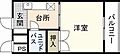 グレース中広通り2階3.6万円