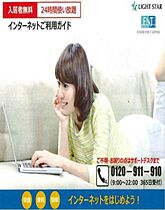 広島県東広島市八本松南3丁目（賃貸アパート1LDK・1階・36.03㎡） その3