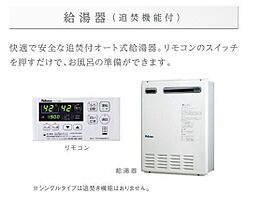 広島県東広島市西条下見5丁目（賃貸マンション1K・1階・30.41㎡） その9