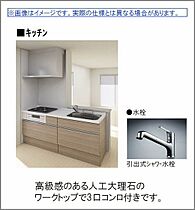 広島県東広島市西条町西条東（賃貸マンション2LDK・3階・63.60㎡） その3