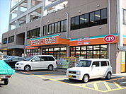 ドラックストア「ドラッグセガミ温品店まで3104ｍ」