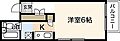 楠木サンバレー4階2.5万円