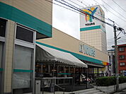スーパー「ユアーズ東海田店まで290ｍ」
