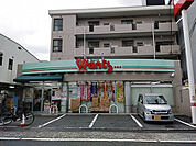 ドラックストア「ウォンツ本浦店まで288ｍ」