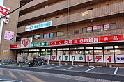 ドラックストア「くすりのレデイ矢野駅前店まで799ｍ」