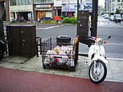 ゴミ捨て場