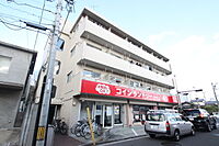 広島県広島市西区大宮1丁目：物件画像／株式会社良和ハウス　府中店