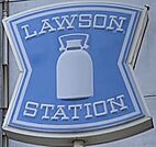 コンビニ「ローソン中山南店まで409ｍ」