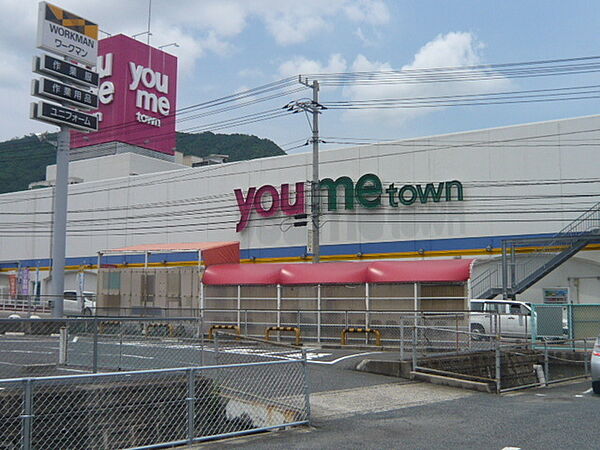 Ｄ．ＨＥＩＭ ｜広島県広島市安佐南区上安2丁目(賃貸アパート1K・1階・17.00㎡)の写真 その20