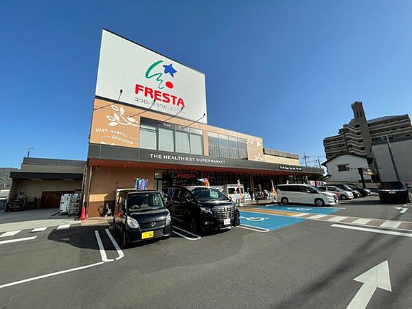 画像21:コンビニ「セブンイレブン広島川内2丁目店まで336ｍ」