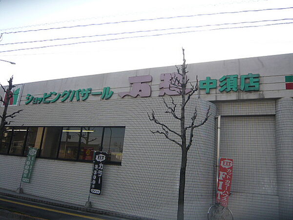 画像19:スーパー「万惣中須店まで451ｍ」