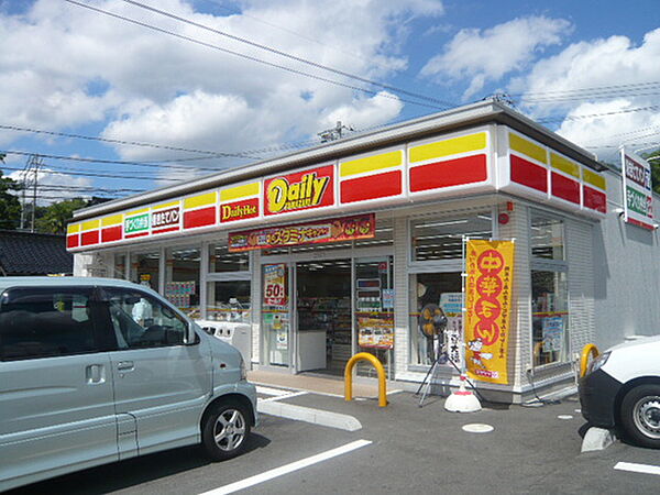 広島県広島市安佐南区上安2丁目(賃貸アパート1K・2階・23.60㎡)の写真 その20