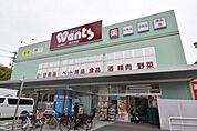 ドラックストア「ウォンツ舟入町店まで650ｍ」