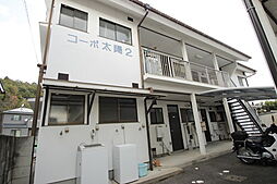 コーポ太陽II