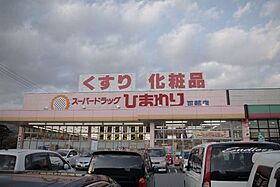 カレントＢ  ｜ 広島県広島市安佐北区亀山1丁目（賃貸アパート1LDK・1階・45.84㎡） その16