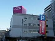 スーパー「イオンみゆき店まで570ｍ」