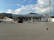 コンビニ「ローソン熊野中溝三丁目店まで1197ｍ」