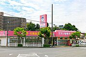 ドラックストア「クスリ岩崎チェーン広島府中南店まで518ｍ」