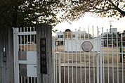 幼稚園・保育園「海田幼稚園まで533ｍ」