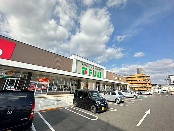 画像24:スーパー「フジ古市店まで321ｍ」
