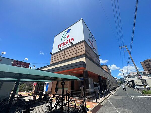 画像19:スーパー「フレスタ東山本店まで436ｍ」