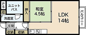 広島県広島市東区若草町（賃貸マンション1LDK・3階・47.75㎡） その2