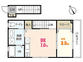 ロイヤルヴィラ緑井A棟  ｜ 広島県広島市安佐南区緑井1丁目（賃貸アパート1DK・2階・33.53㎡） その2