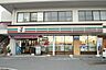 周辺：コンビニ「セブンイレブンまで284ｍ」