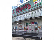ドラックストア「ウォンツ愛宕店まで392ｍ」