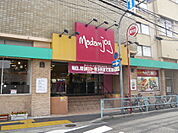 スーパー「Madam　joy己斐店まで260ｍ」