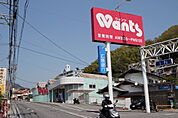ドラックストア「ウォンツ己斐上店まで627ｍ」