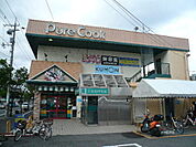 スーパー「ピュアークック青葉台店まで1227ｍ」