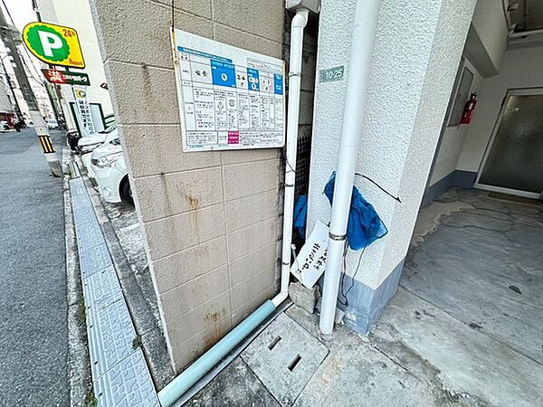 広島県広島市中区十日市町2丁目(賃貸マンション2DK・3階・28.00㎡)の写真 その16