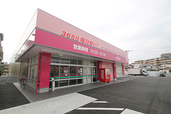 PREGO（プレーゴ）城内 ｜広島県廿日市市城内1丁目(賃貸アパート1R・3階・22.98㎡)の写真 その21