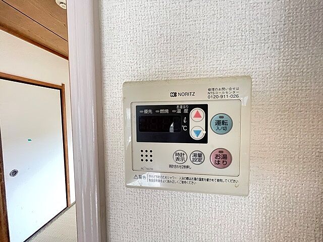 設備