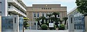 中学校「国立広島大学附属中学校まで621ｍ」