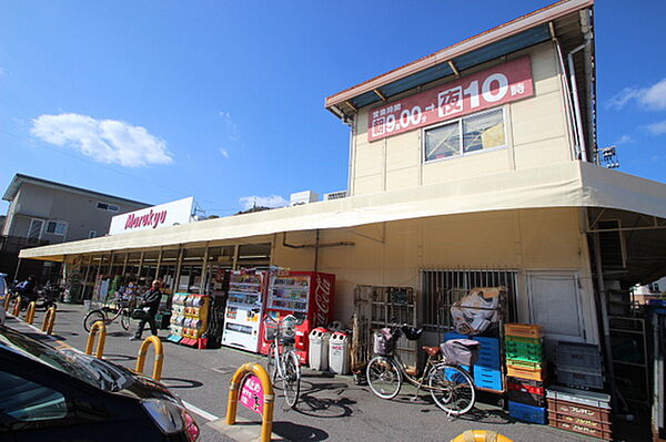 画像19:スーパー「丸久元町店まで782ｍ」