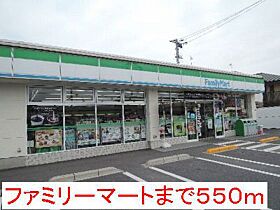 アンジェリーク　ベルＢ  ｜ 広島県大竹市南栄3丁目（賃貸アパート1LDK・2階・42.80㎡） その16