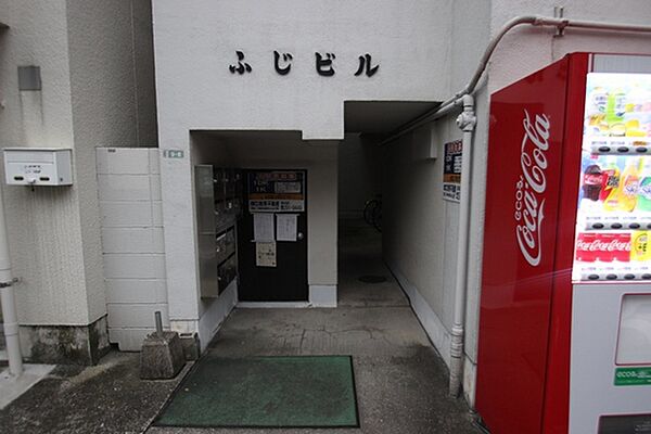 ふじビル ｜広島県広島市西区大芝1丁目(賃貸マンション1K・4階・20.52㎡)の写真 その15