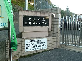 グリーンヒル  ｜ 広島県広島市佐伯区五月が丘1丁目（賃貸アパート1K・1階・20.50㎡） その23