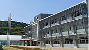 中学校「和木町立和木中学校まで2047ｍ」