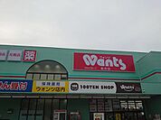 ドラックストア「ウォンツ佐方店まで412ｍ」