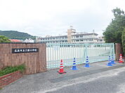 小学校「広島市立三篠小学校まで826ｍ」