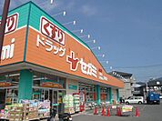 コンビニ「セブンイレブン広島祇園8丁目店まで561ｍ」