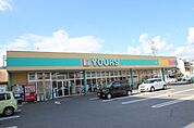 スーパー「ユアーズ三筋店まで563ｍ」