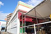 スーパー「マルシェー五日市中央店まで718ｍ」