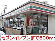 コンビニ「セブンイレブン岩国旭町店まで421ｍ」