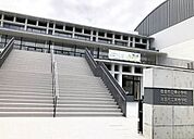 小学校「岩国市立東小学校まで984ｍ」