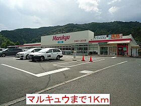 コム・トゥジュール　Ｂ  ｜ 山口県岩国市川西2丁目（賃貸アパート1K・1階・32.90㎡） その15