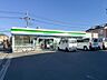 周辺：ファミリーマート 日野万願寺店迄430ｍ